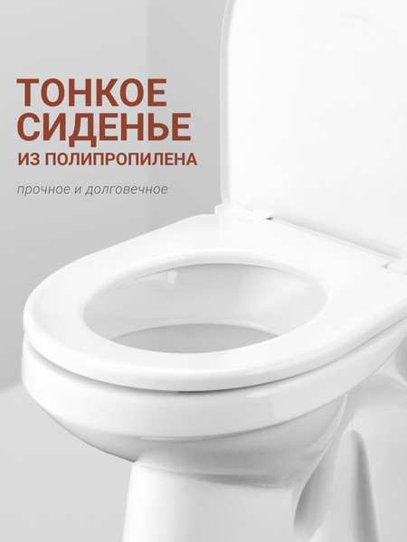 Изображение товара Унитаз напольный Santek Анимо WH110038