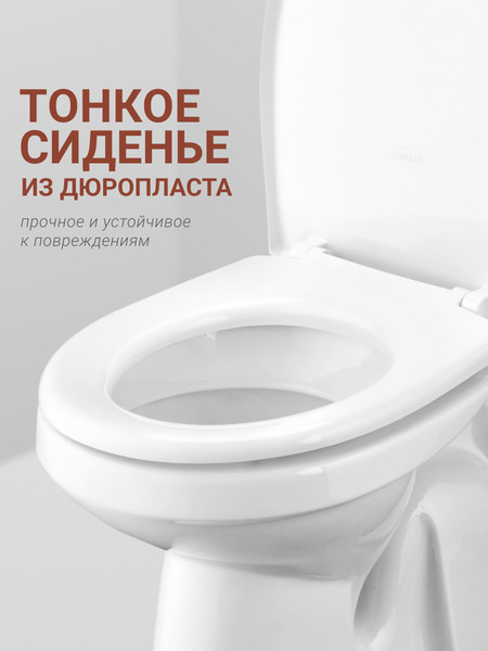Изображение товара Унитаз напольный Santek Анимо WH302133