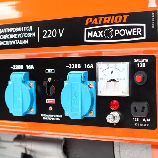 Изображение товара Бензиновый генератор PATRIOT Max Power SRGE 2500