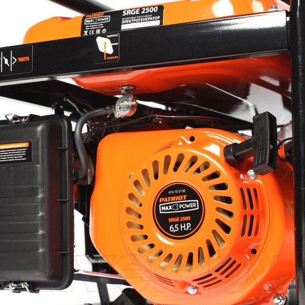 Изображение товара Бензиновый генератор PATRIOT Max Power SRGE 2500