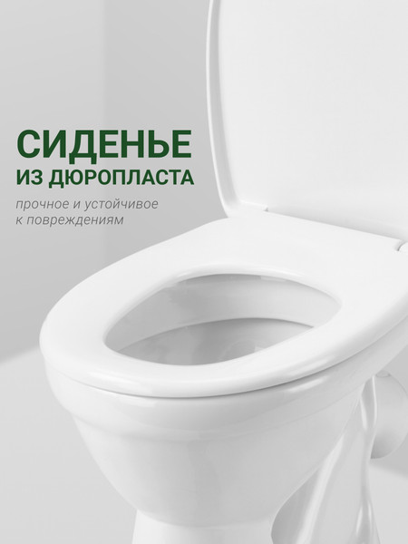 Изображение товара Унитаз напольный Santek Бореаль WH302143