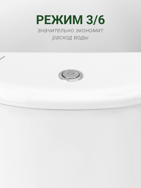 Изображение товара Унитаз напольный Santek Бореаль WH302146