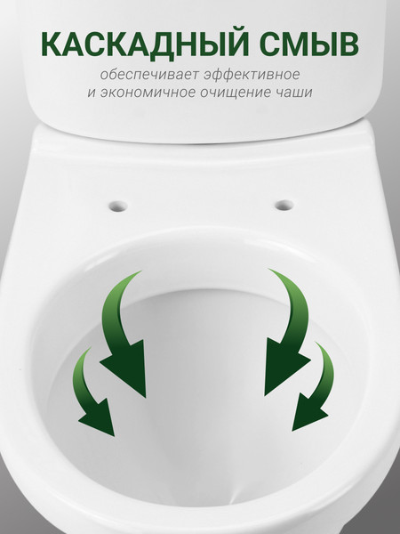 Изображение товара Унитаз напольный Santek Бореаль WH302146