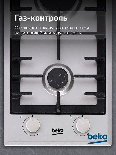 Изображение товара Газовая варочная панель Beko HDCG32221FX
