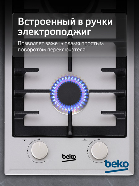 Изображение товара Газовая варочная панель Beko HDCG32221FX