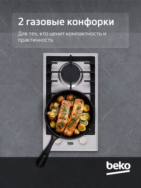 Изображение товара Газовая варочная панель Beko HDCG32221FX