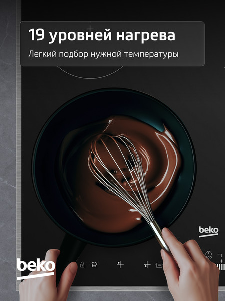 Изображение товара Электрическая варочная панель Beko HIC64503TX