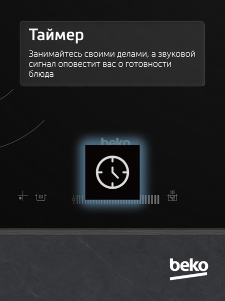 Изображение товара Электрическая варочная панель Beko HIC64503TX