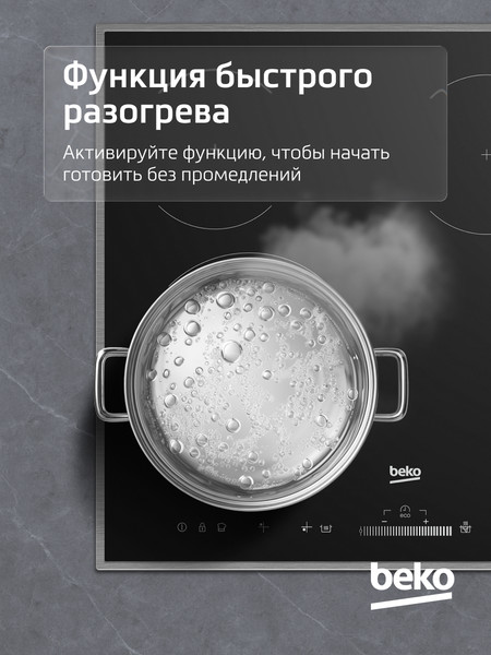 Изображение товара Электрическая варочная панель Beko HIC64503TX