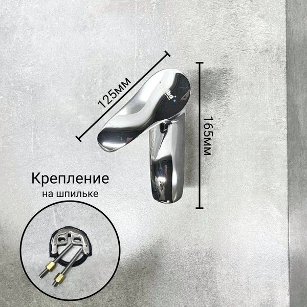 Изображение товара Смеситель Haiba HB1001