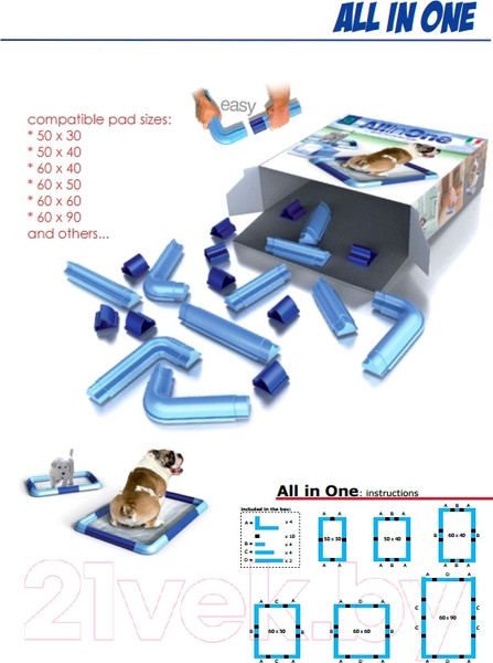 Изображение товара Каркас для пеленки Georplast All in One 10520