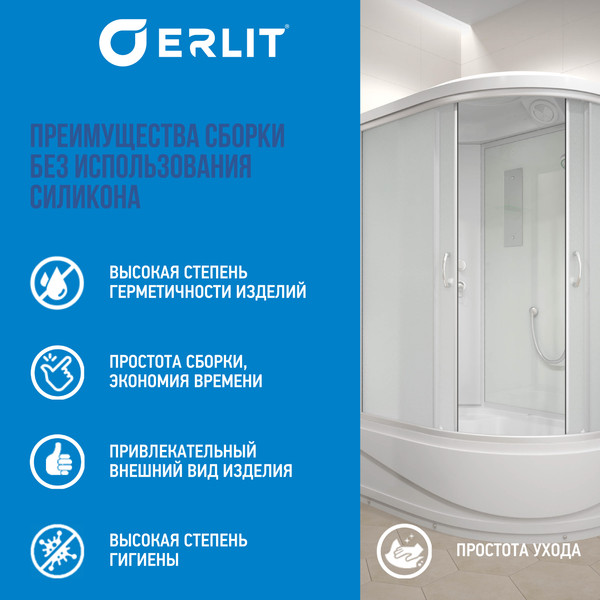 Изображение товара Душевая кабина Erlit ER3512TPL-C3-RUS