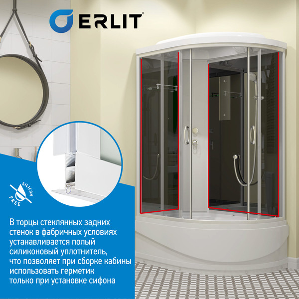 Изображение товара Душевая кабина Erlit ER3512TPL-C4-RUS