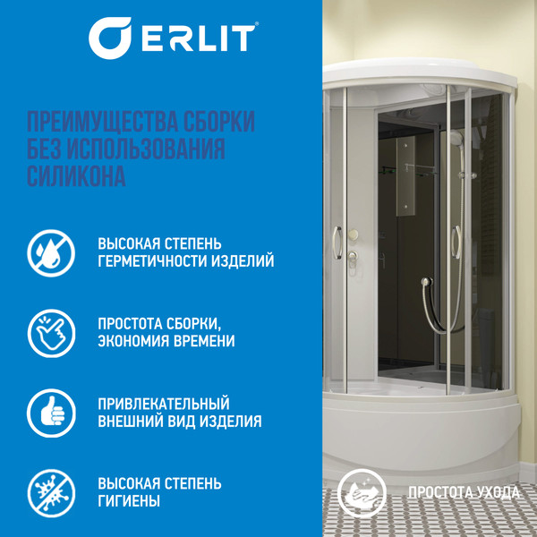 Изображение товара Душевая кабина Erlit ER3512TPL-C4-RUS