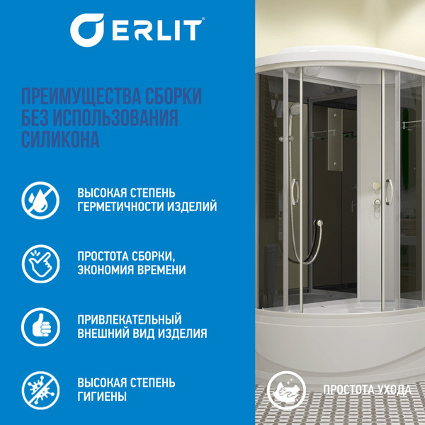 Изображение товара Душевая кабина Erlit ER3512TPR-C4-RUS