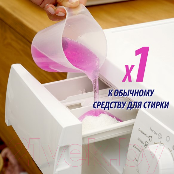 Изображение товара Пятновыводитель Vanish Oxi Action (450мл)