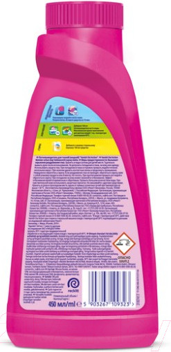 Изображение товара Пятновыводитель Vanish Oxi Action (450мл)