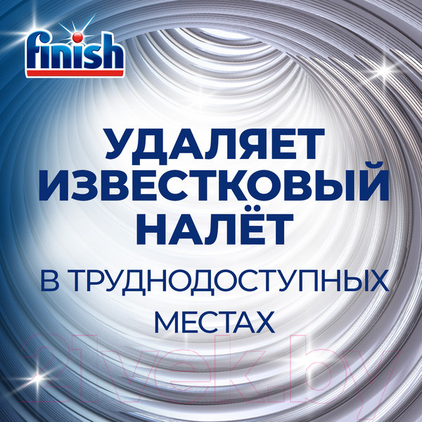 Изображение товара Гель для посудомоечных машин Finish 5 мощных функций (250мл)