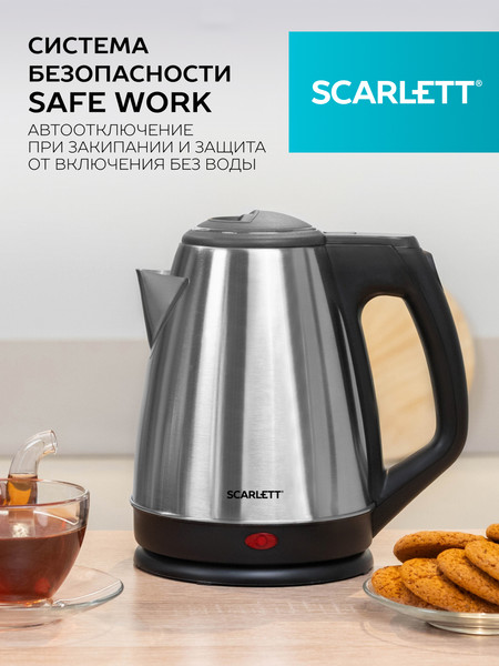 Изображение товара Электрочайник Scarlett SC-EK21S25
