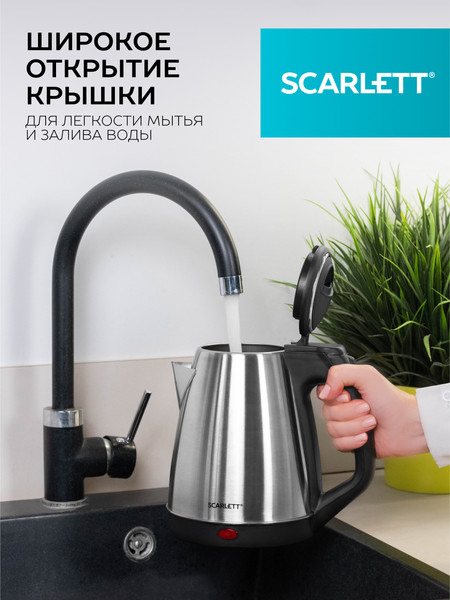 Изображение товара Электрочайник Scarlett SC-EK21S25