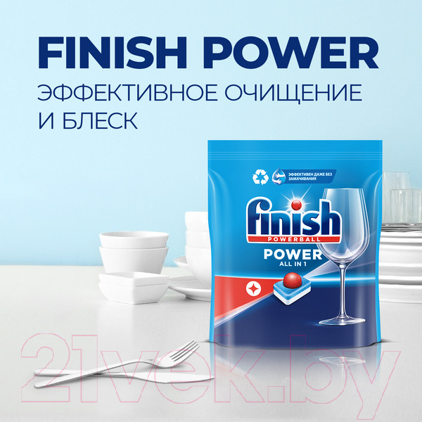 Изображение товара Таблетки для посудомоечных машин Finish PowerBall Все в 1 (100шт)