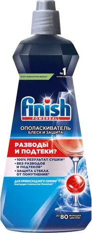 Изображение товара Ополаскиватель для посудомоечных машин Finish 800мл