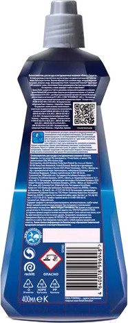 Изображение товара Ополаскиватель для посудомоечных машин Finish 800мл