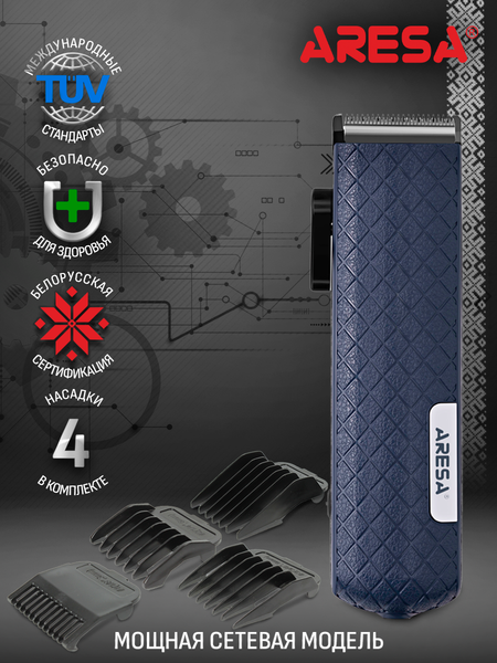 Изображение товара Машинка для стрижки волос Aresa AR-1811