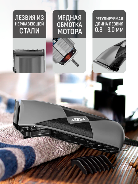Изображение товара Машинка для стрижки волос Aresa AR-1812