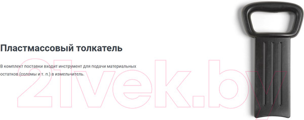 Изображение товара Садовый измельчитель электрический Stiga Bio Silent 2500 (290001252/14)