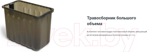 Изображение товара Садовый измельчитель электрический Stiga Bio Silent 2500 (290001252/14)