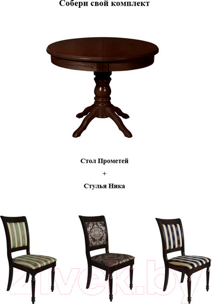 Изображение товара Обеденный стол Мебель-Класс Прометей (темный дуб)