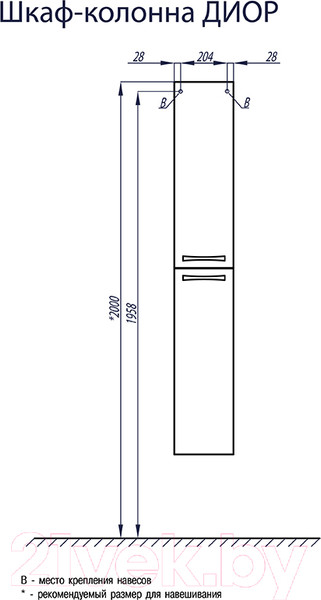 Изображение товара Шкаф-пенал для ванной Акватон Диор (1A110803DR010)