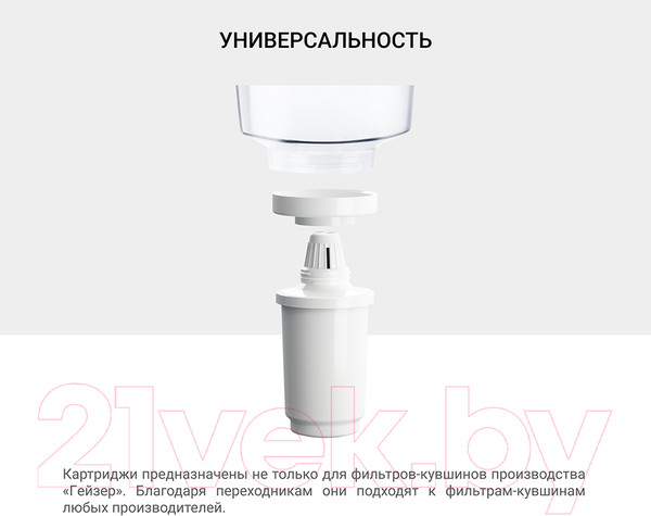 Изображение товара Комплект картриджей для фильтра Гейзер 302 (3шт)