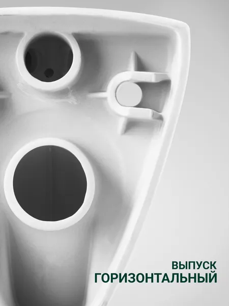 Изображение товара Унитаз подвесной Santek Бореаль WH301977