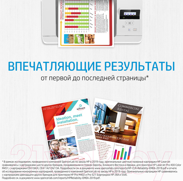 Изображение товара Картридж HP 123 (F6V17AE)