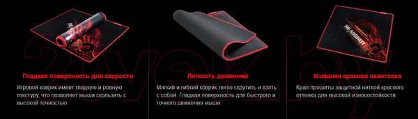 Изображение товара Коврик для мыши A4Tech Bloody B-070