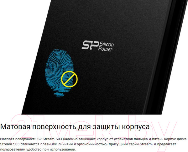 Изображение товара Внешний жесткий диск Silicon Power Stream S03 2TB Black (SP020TBPHDS03S3K)