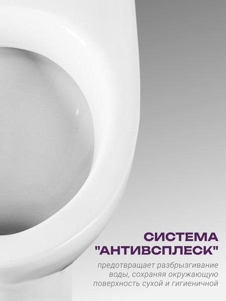 Изображение товара Унитаз напольный Santeri Версия 1P4015S0100BF