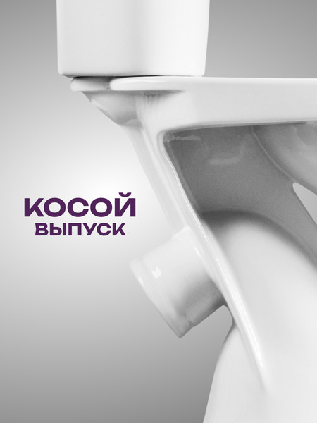 Изображение товара Унитаз напольный Santeri Версия 1P4015S0100BF