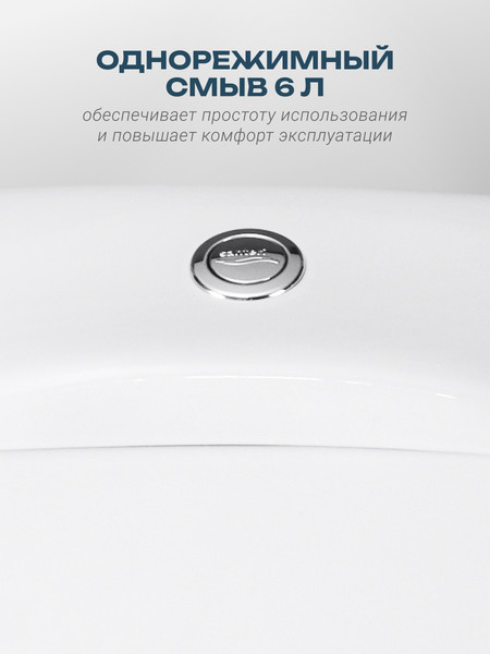 Изображение товара Унитаз напольный Santeri Вест 1P2018S0100BF