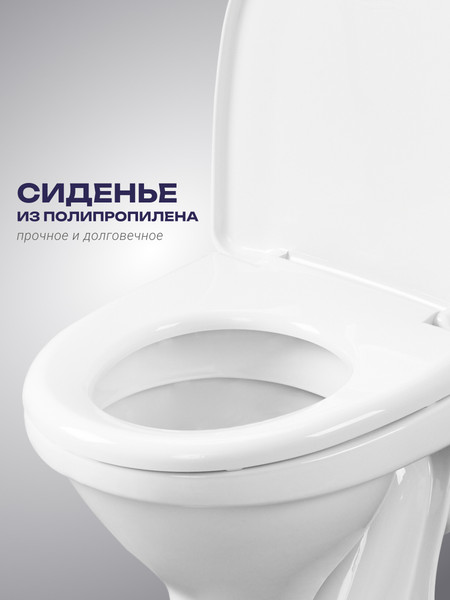 Изображение товара Унитаз напольный Santeri Форвард 1P2052S0100BF