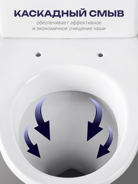 Изображение товара Унитаз напольный Santeri Форвард 1P2052S0100BF