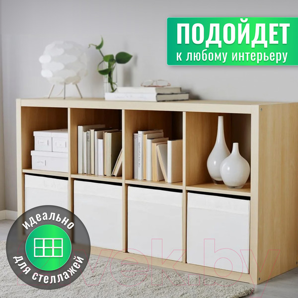 Изображение товара Коробка для хранения Ikea Дрёна 402.179.55