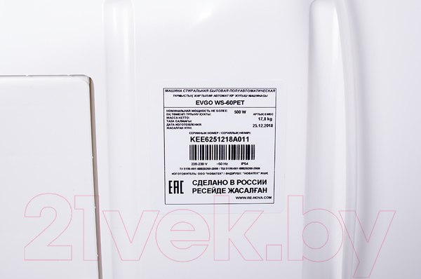 Изображение товара Стиральная машина Evgo WS-60PET