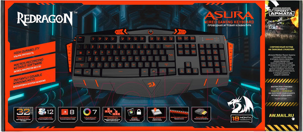 Изображение товара Клавиатура Redragon Asura 70246