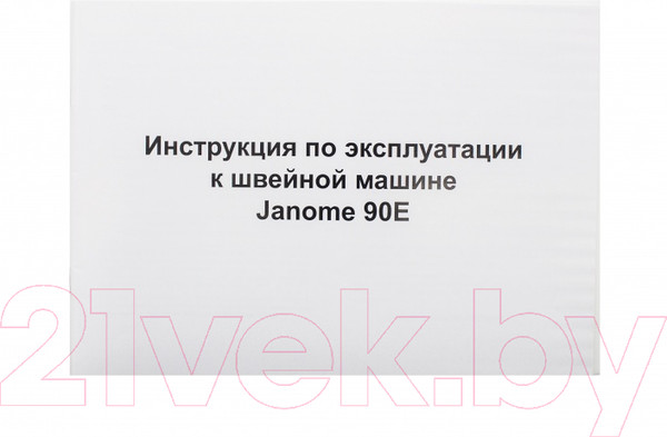 Изображение товара Швейная машина Janome 90E