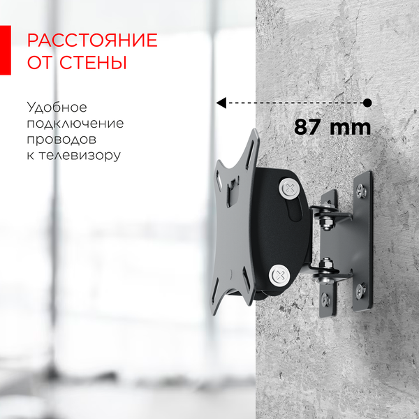 Изображение товара Кронштейн для телевизора Патрон АК-103