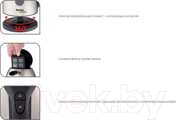 Изображение товара Электрочайник Tefal KI170D30