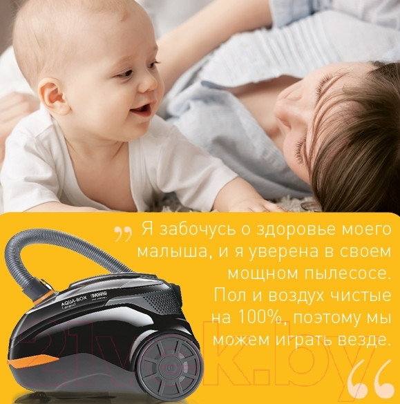 Изображение товара Пылесос Thomas Aqua-Box Compact (786533)